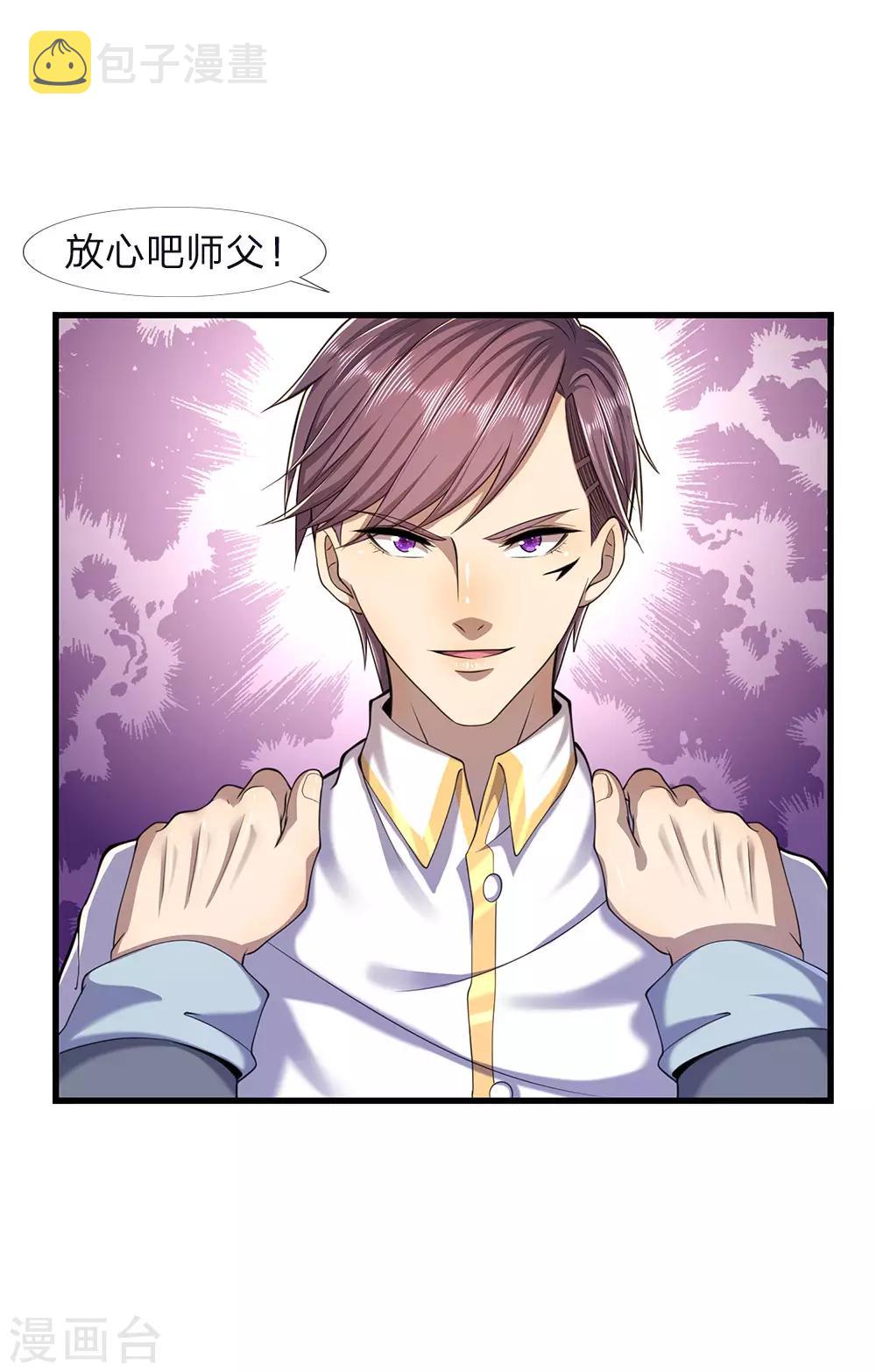 第117话 比武大会9