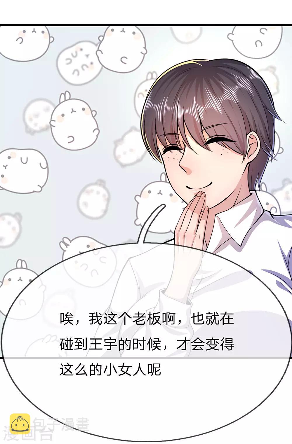 第163话 事有蹊跷17