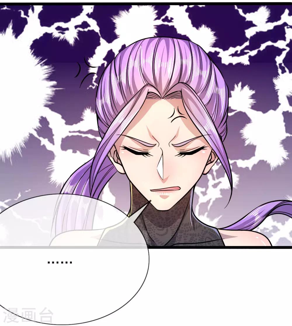 第188话 挑衅11