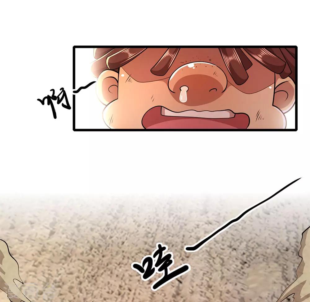 第178话 一场误会6