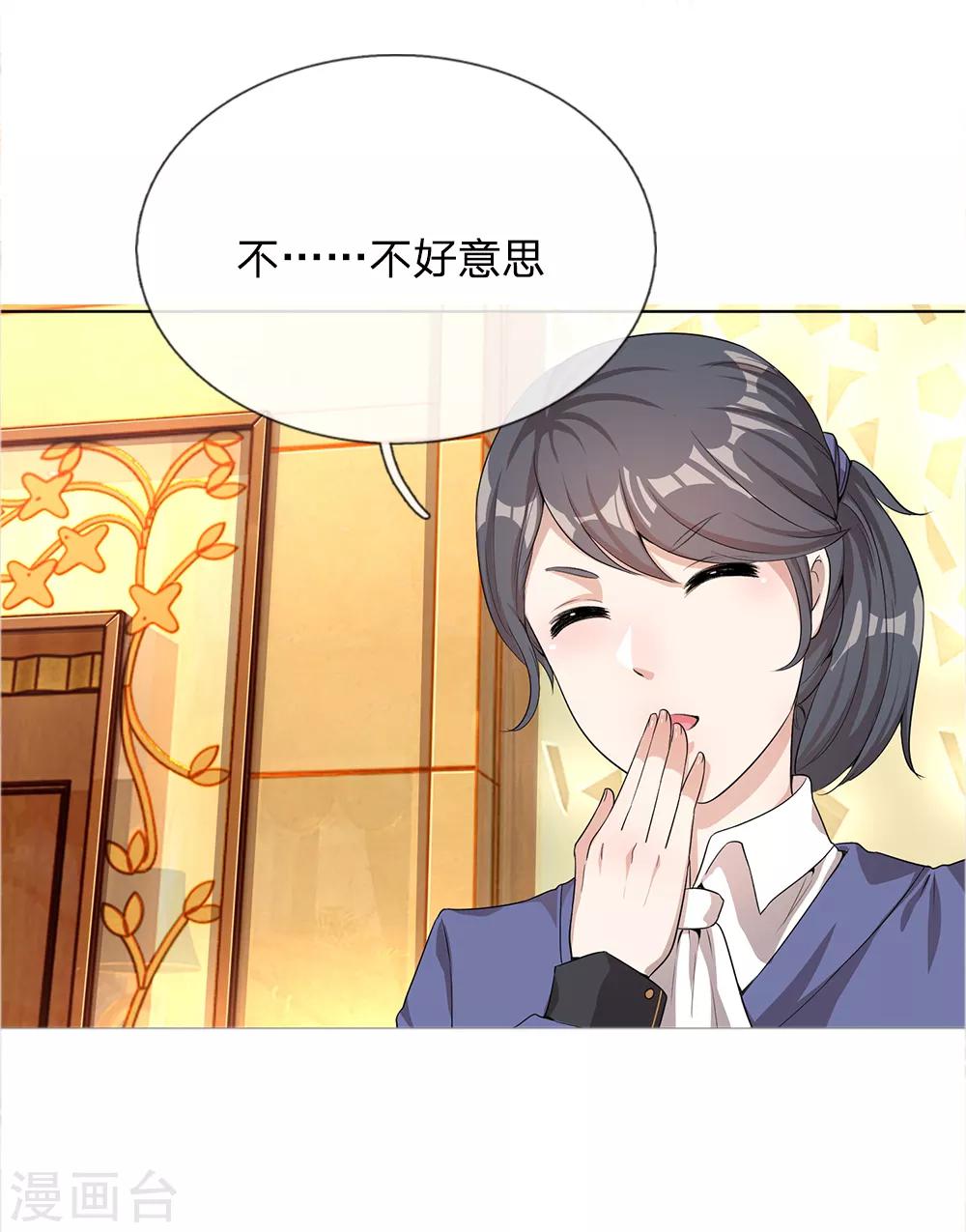 第5话15
