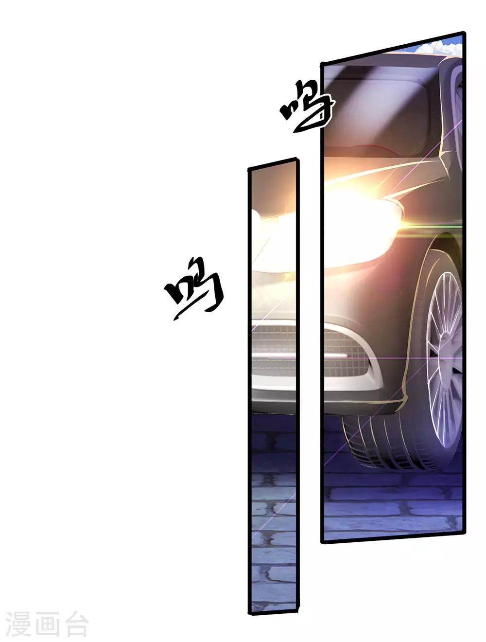第223话 新任巫王17