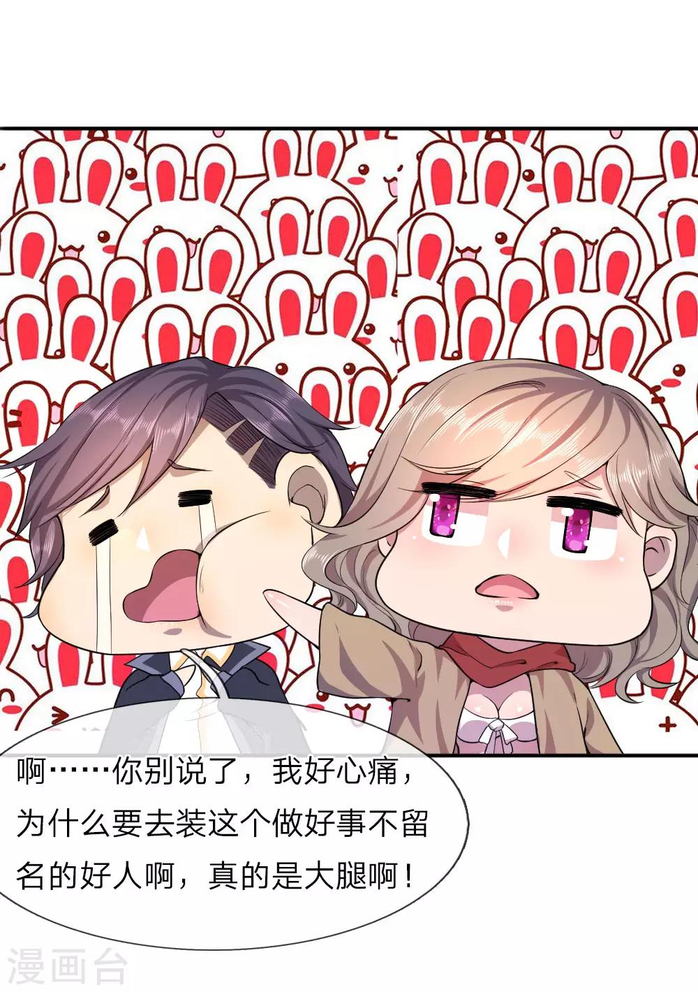 第63话2