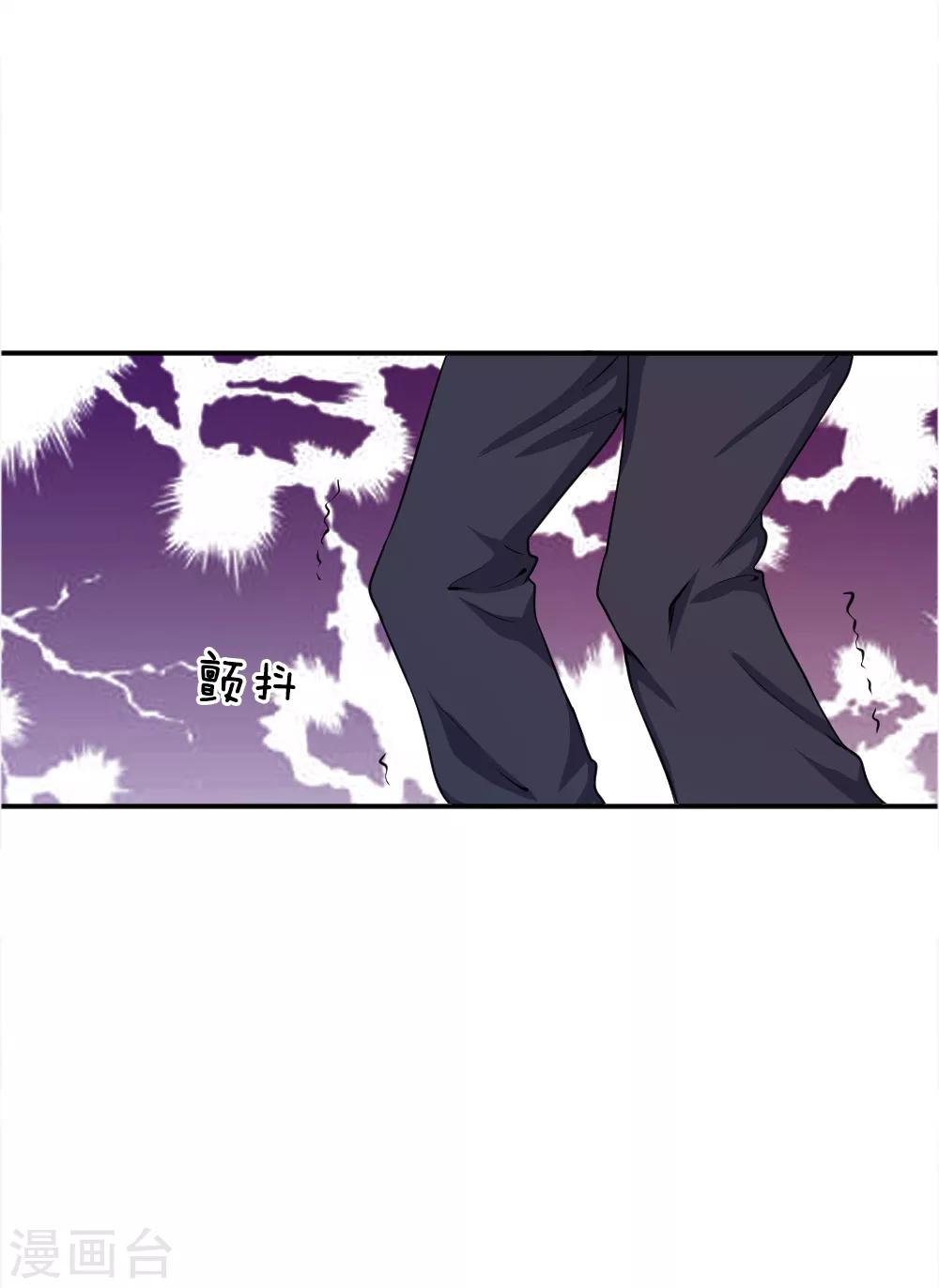 第34话7
