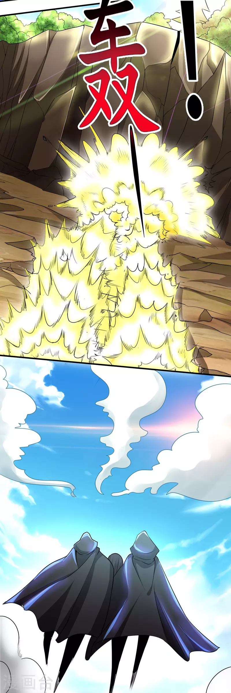 第316话 遇袭26