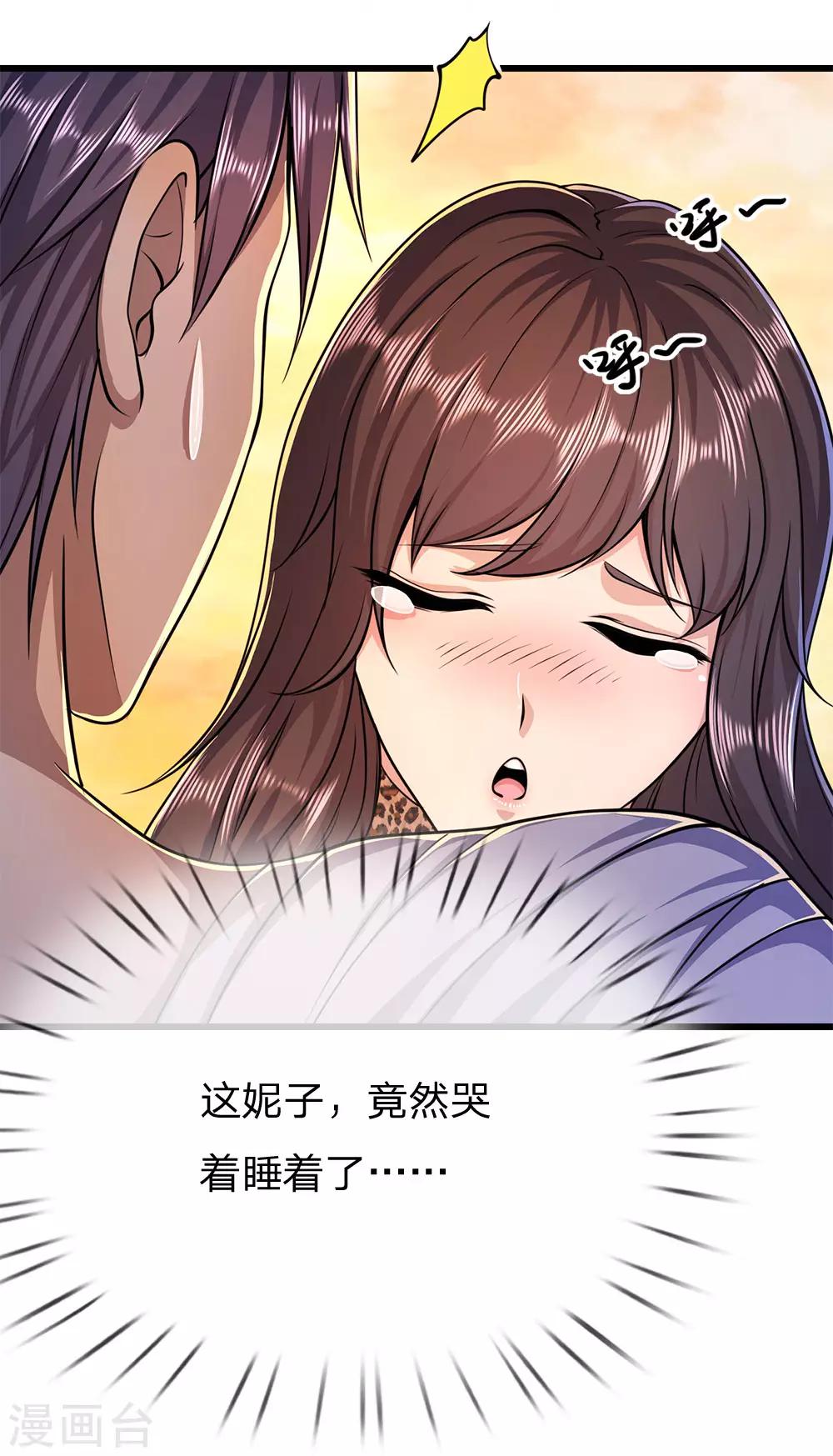 第193话 做出选择5