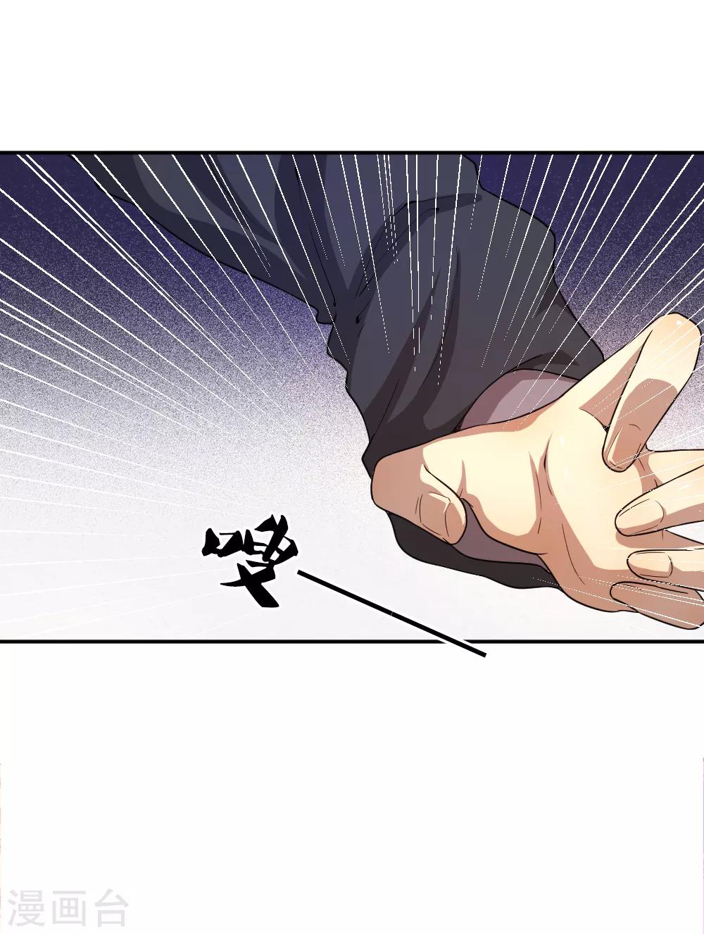第38话11
