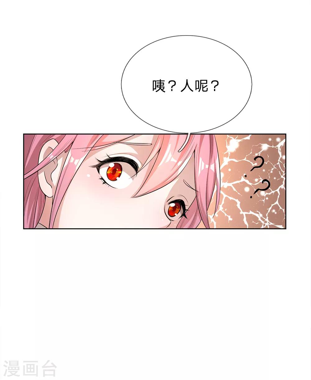 第7话17