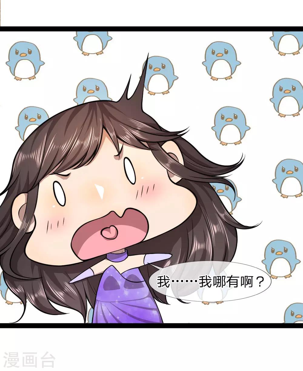 第100话21