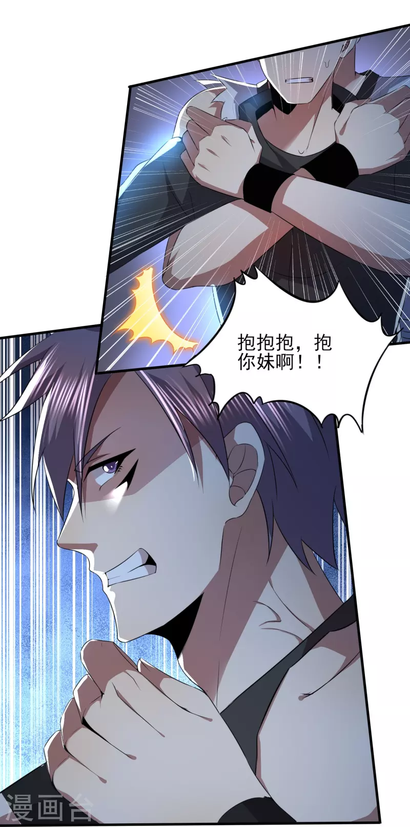 第328话 不过如此24