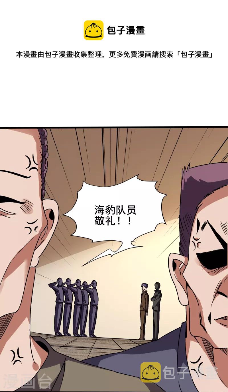 第348话 重新认识一下20
