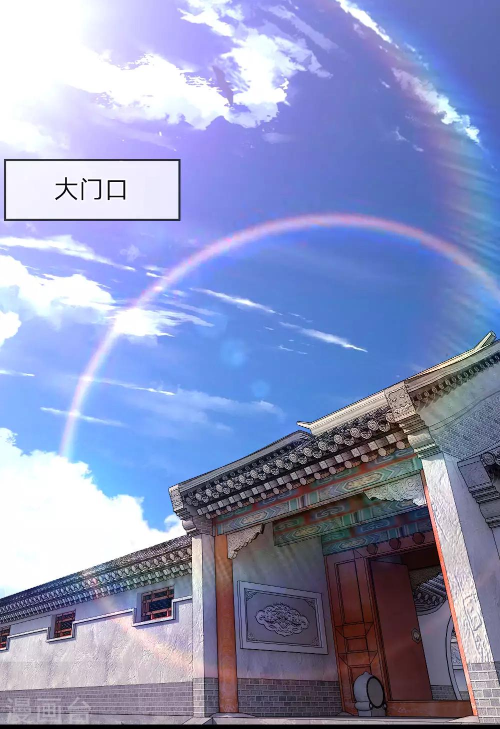 第135话 戏演得不错6