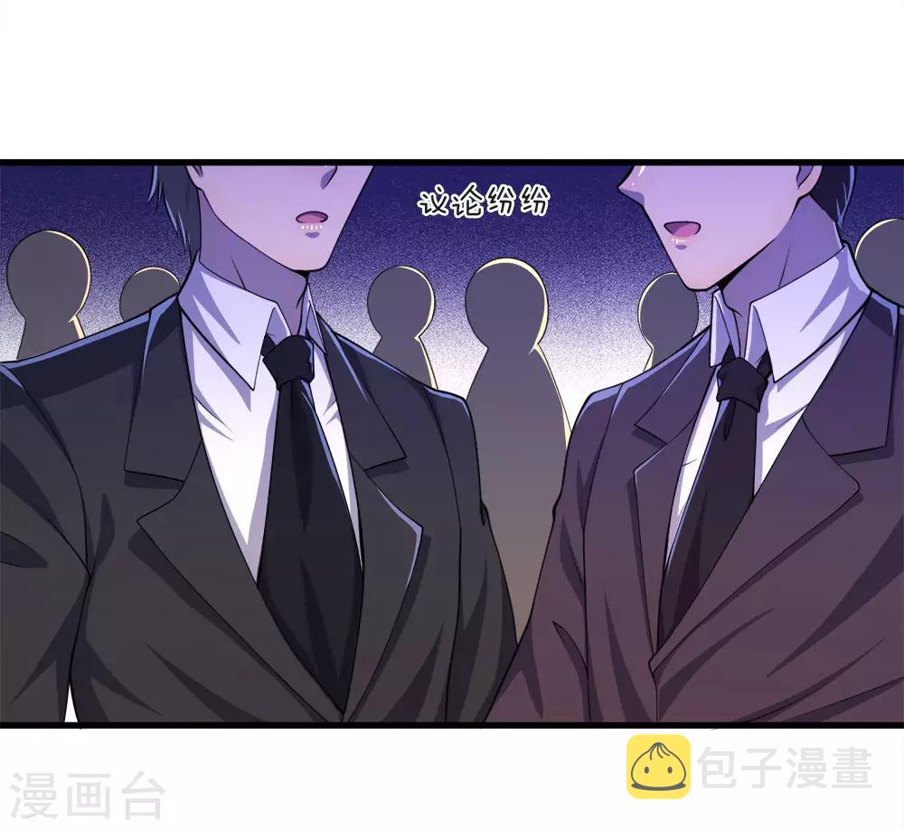 第97话27
