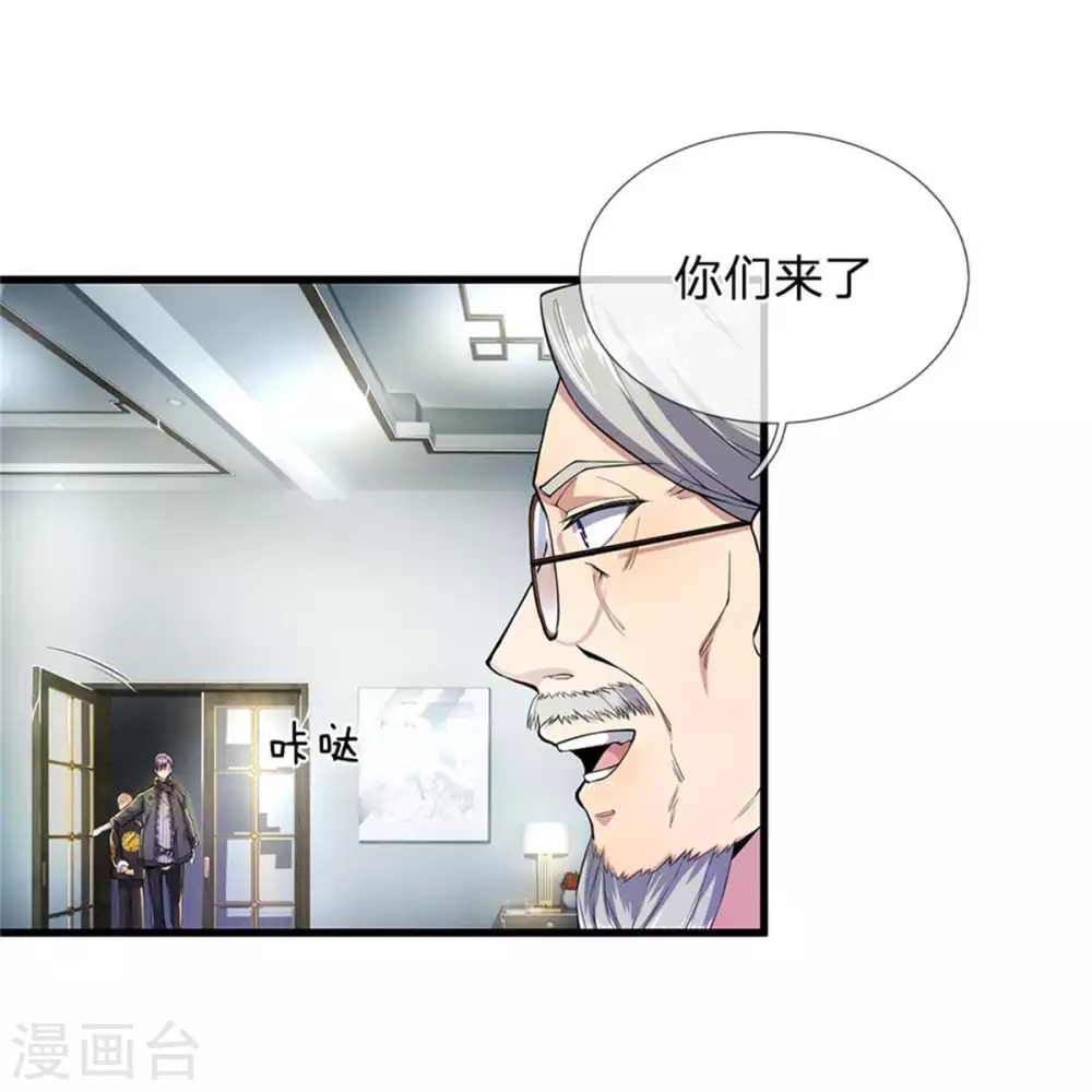 第298话 什麽？！前往丹麦王国？！0