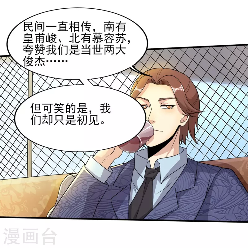 第317话 可怕的怪物6