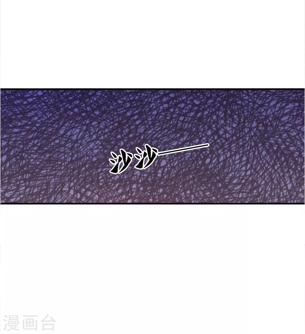 第34话4