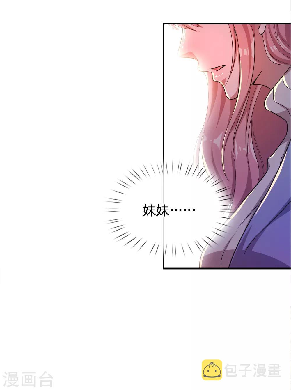 第31话15