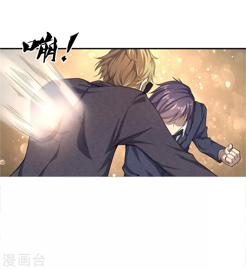 第22话10