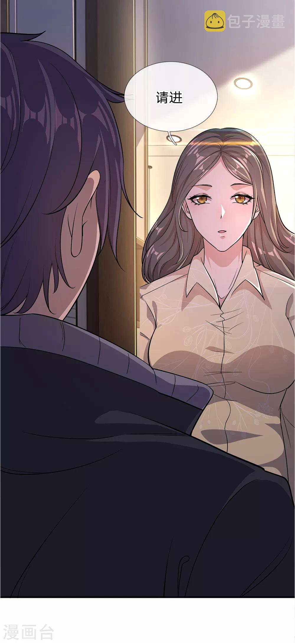 第18话5