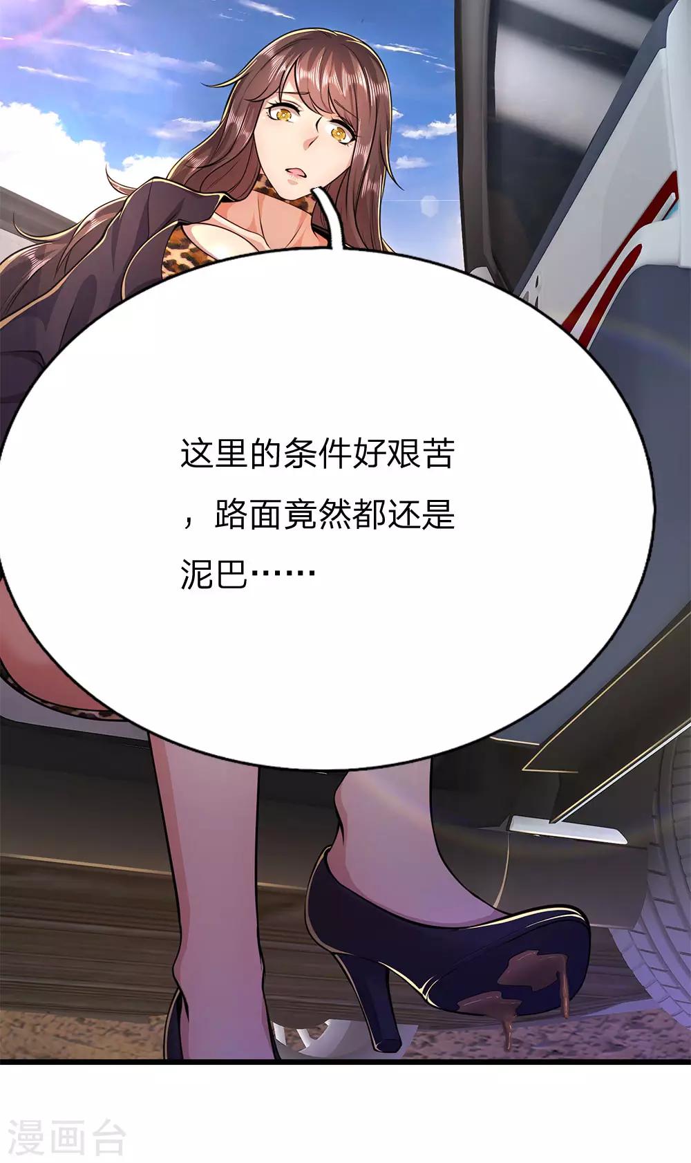 第180话 寻找嫌疑人9
