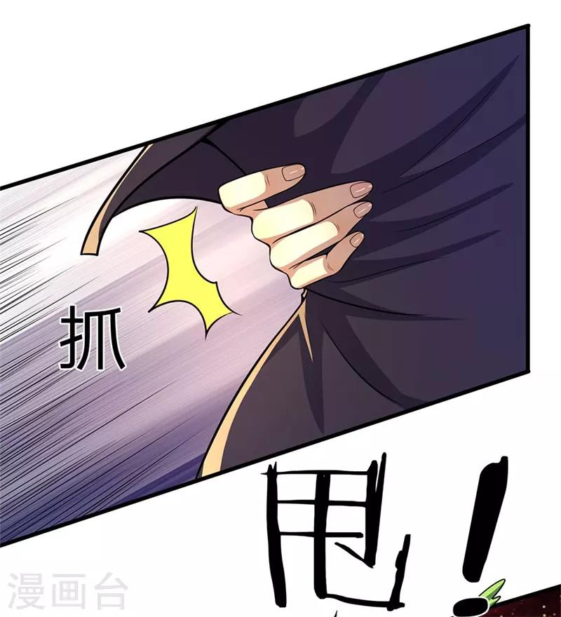 第142话 冷静一点11