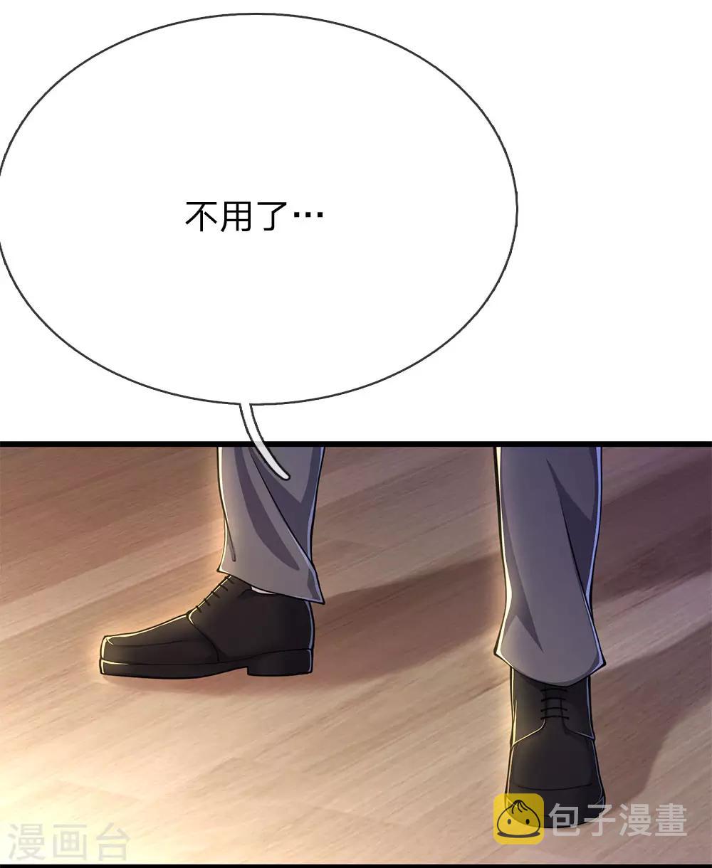第201话 可悲的弃子1