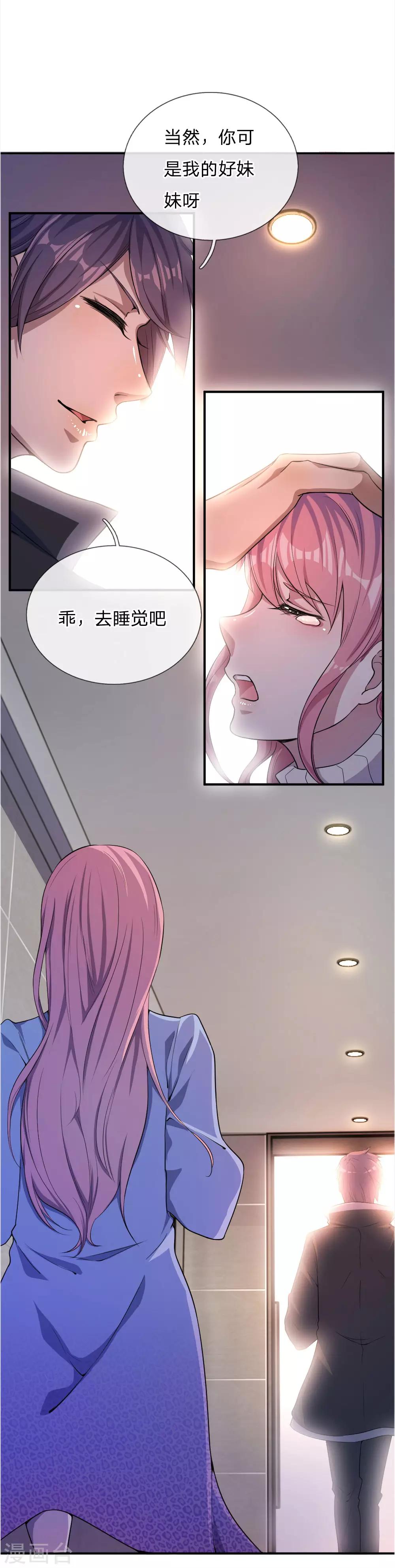 第50话7