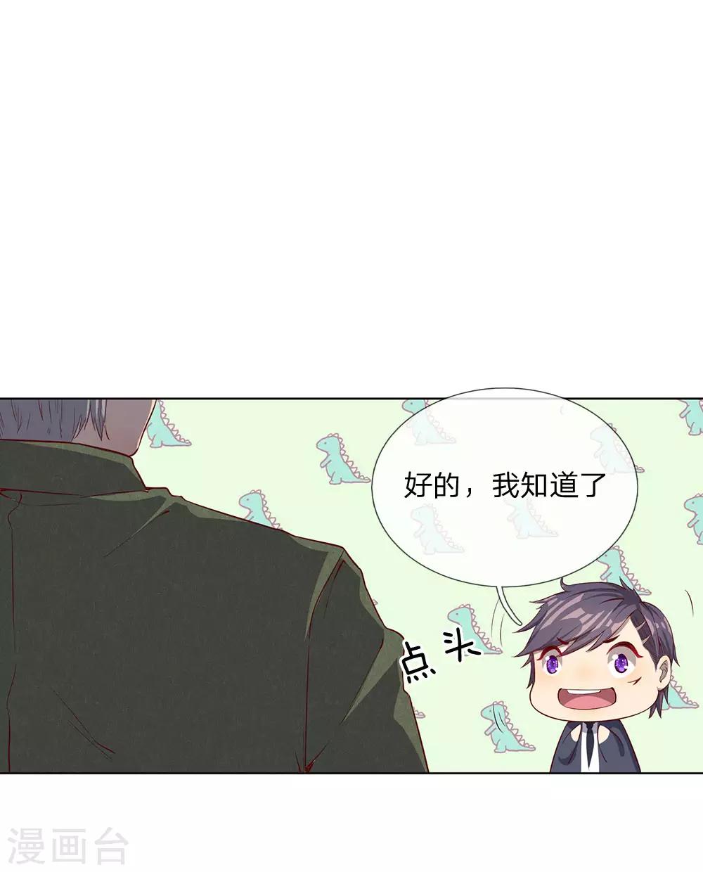 第2话13