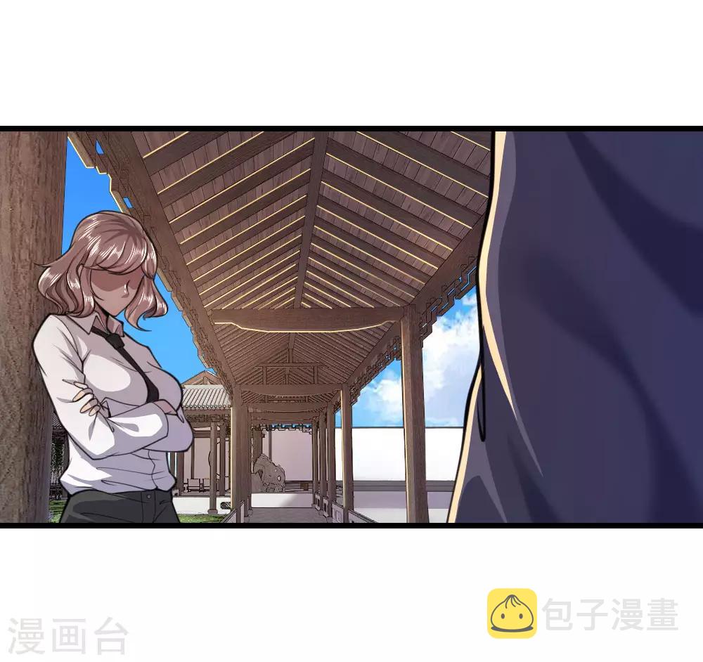 第109话 花心大萝卜17