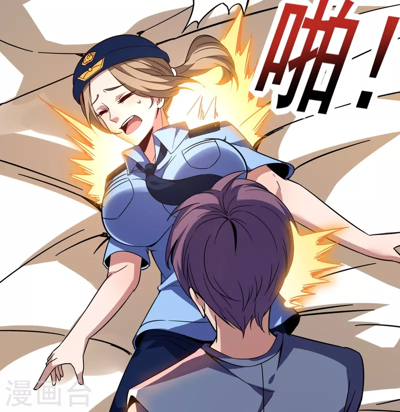 第348话 重新认识一下4