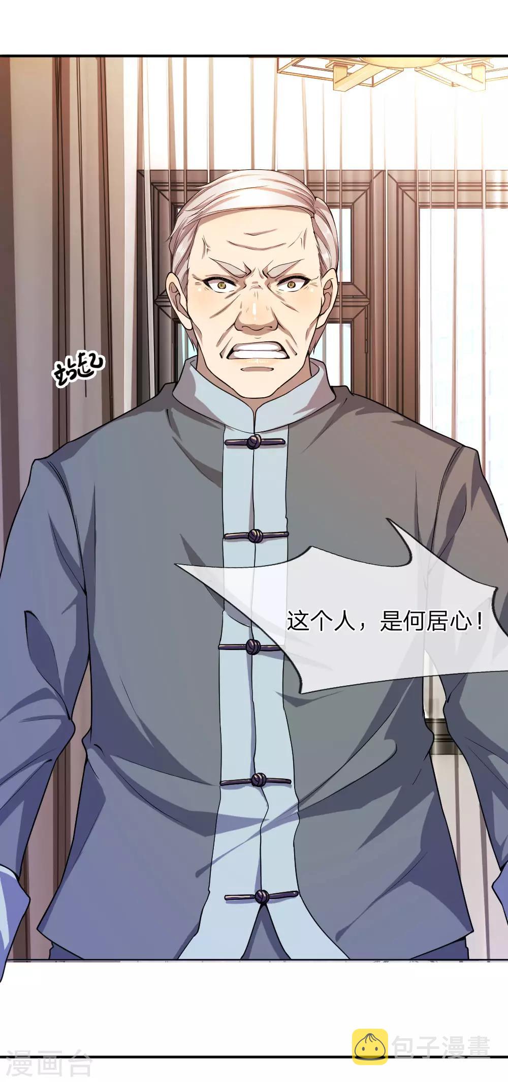 第85话14