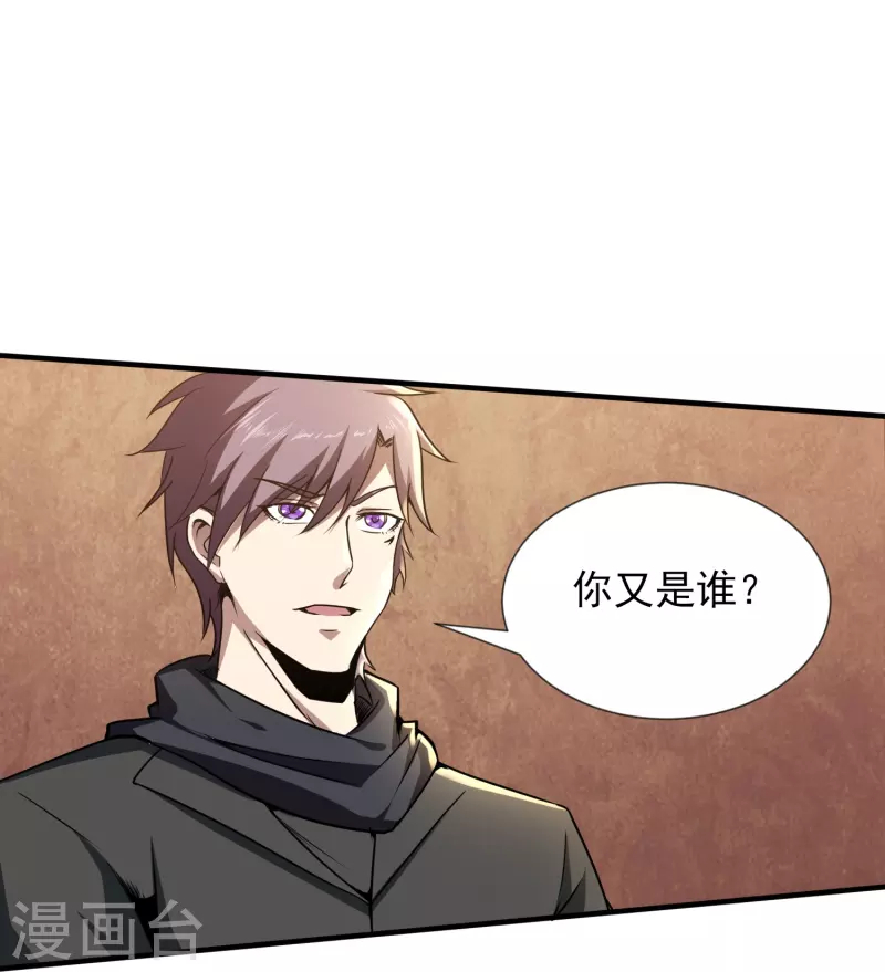 第343话 皇甫麒麟17