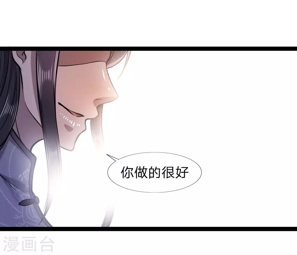 第108话15