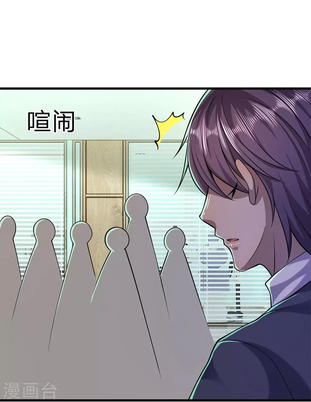 第157话 人性薄凉9