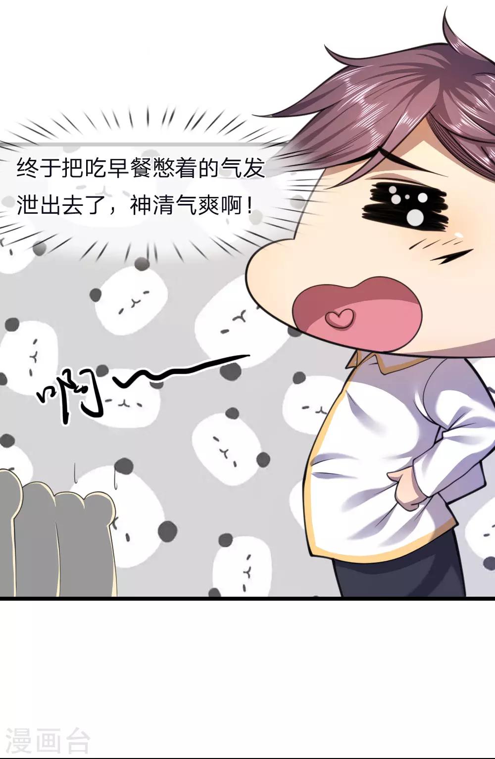 第119话 不要再来找我6