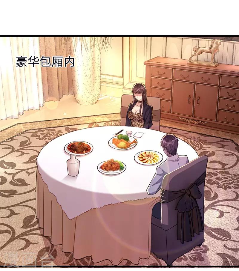 第144话 胡搅蛮缠22