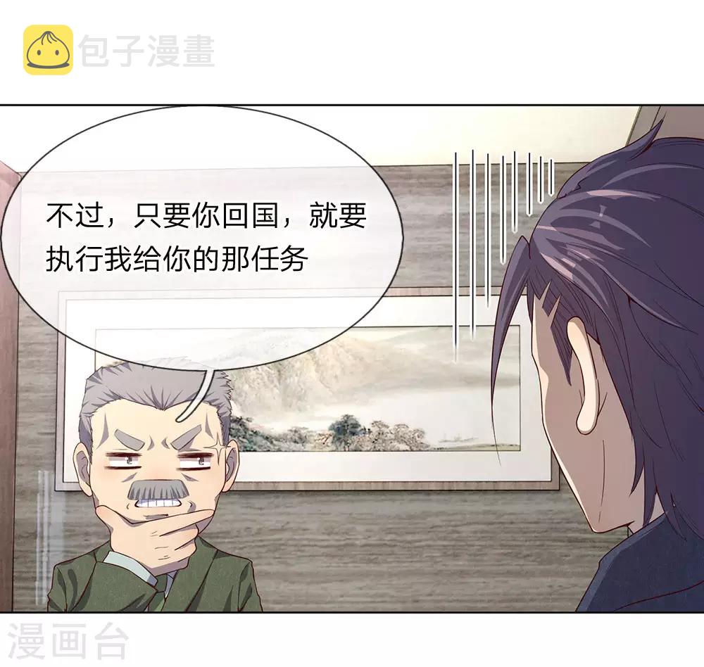 第2话7