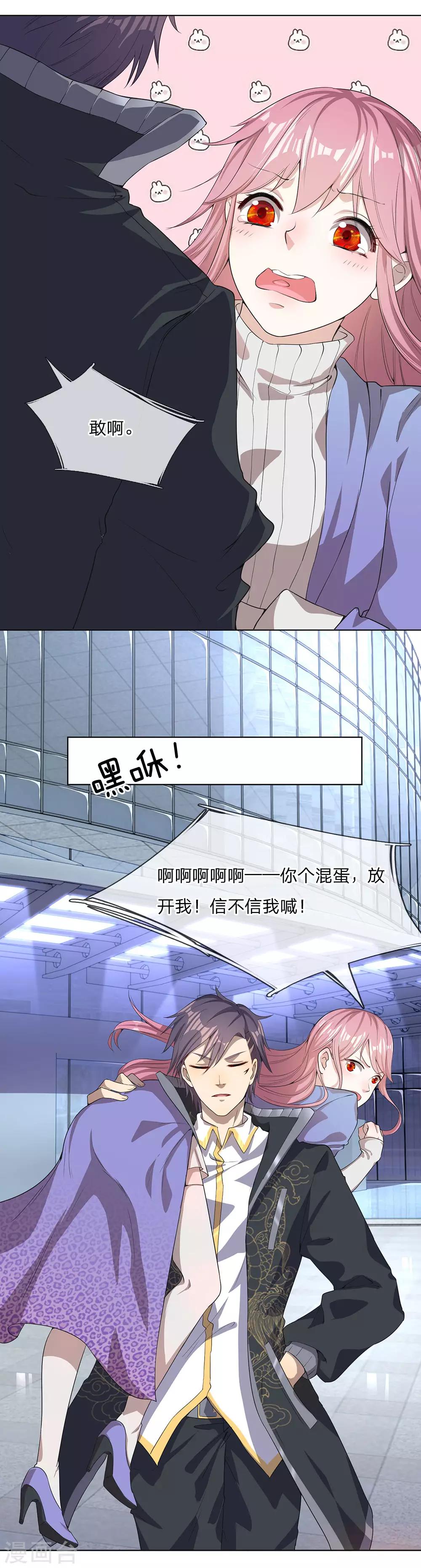 第4话3