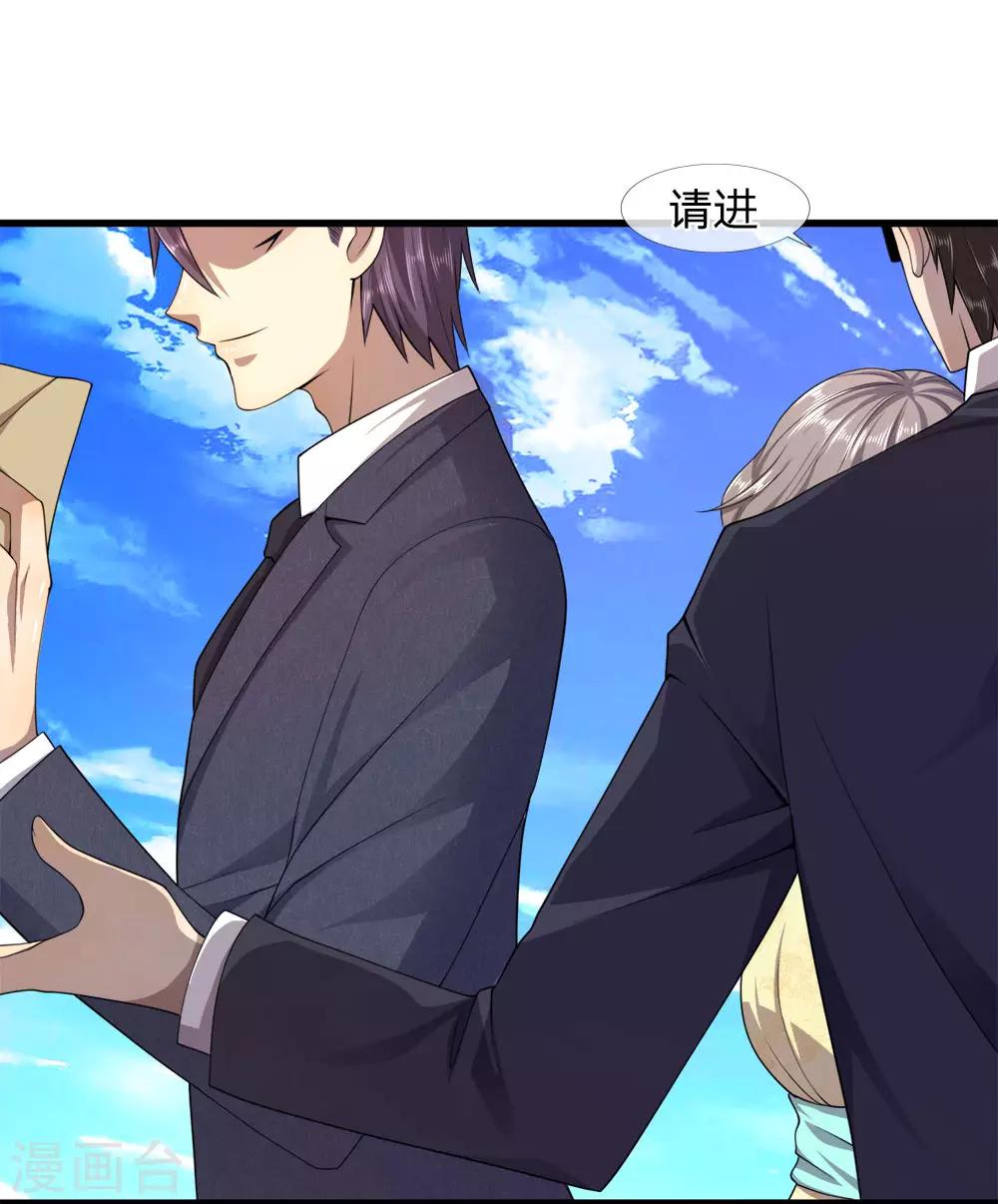 第89话14