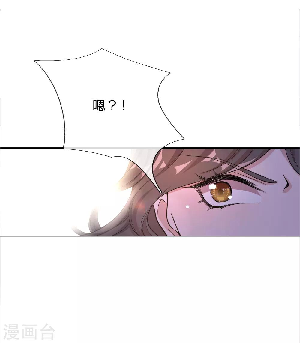 第20话10