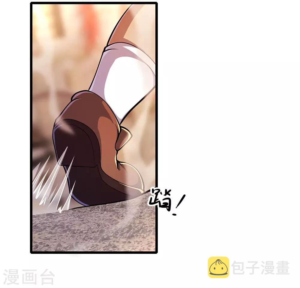 第177话 有种你别躲7