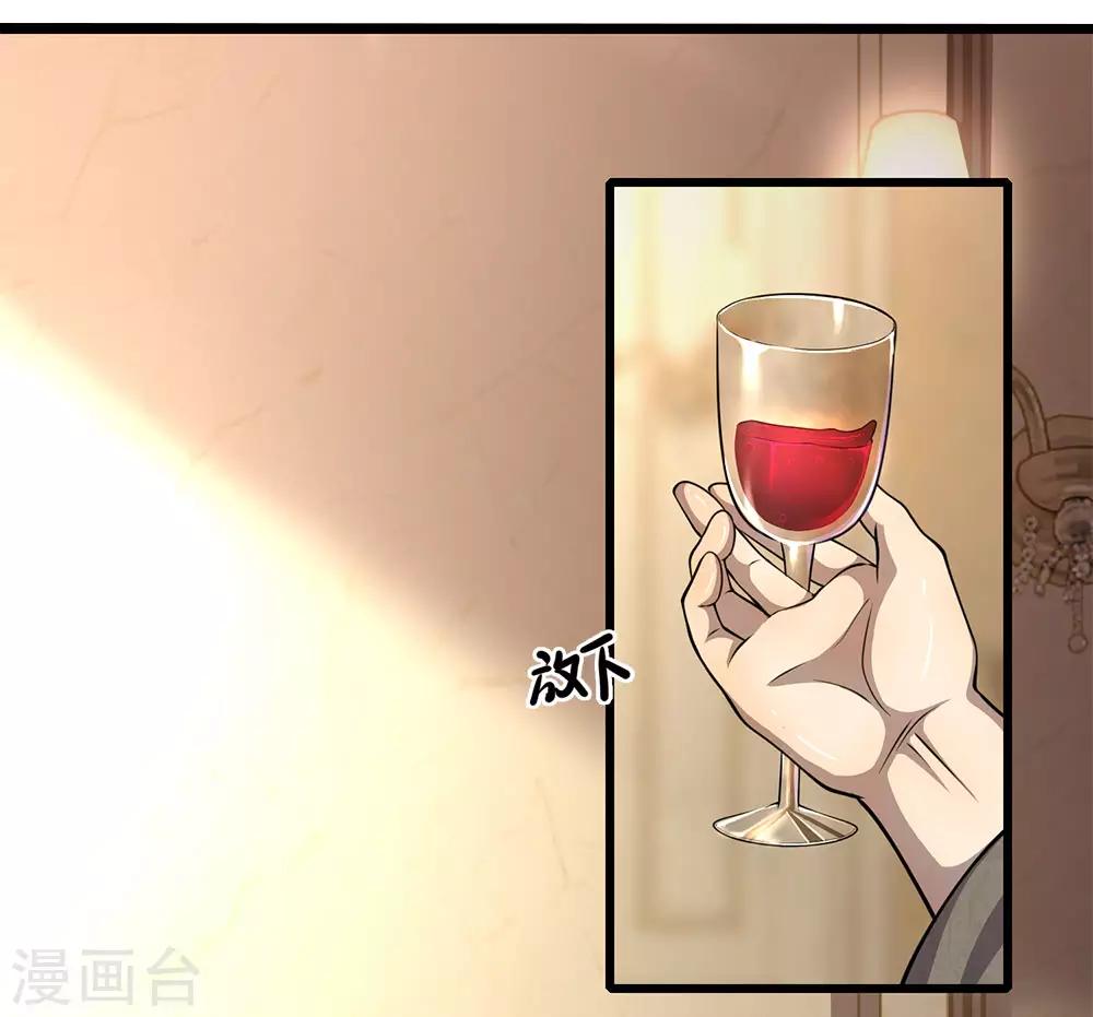 第200话 最後一个任务3