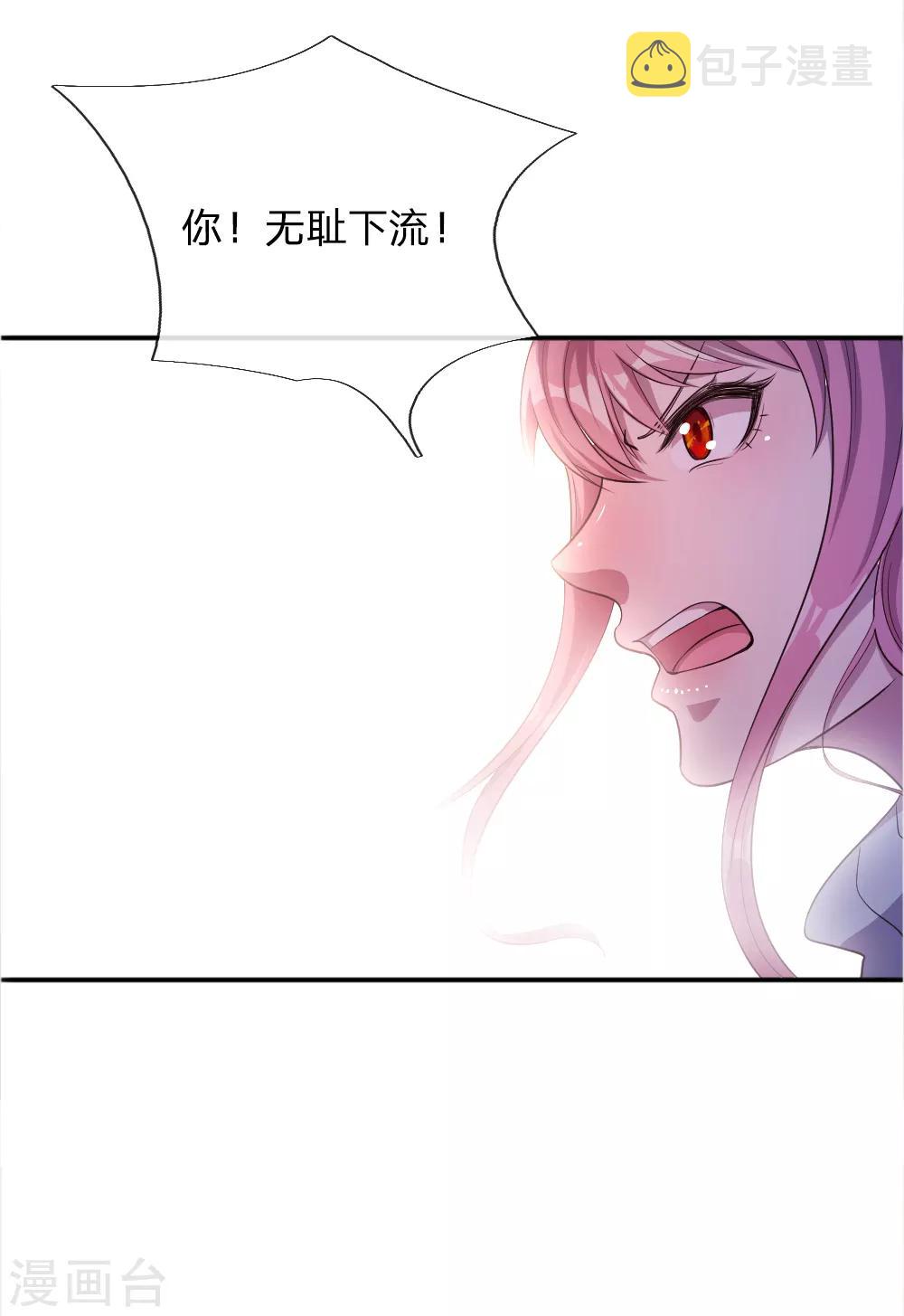 第45话16