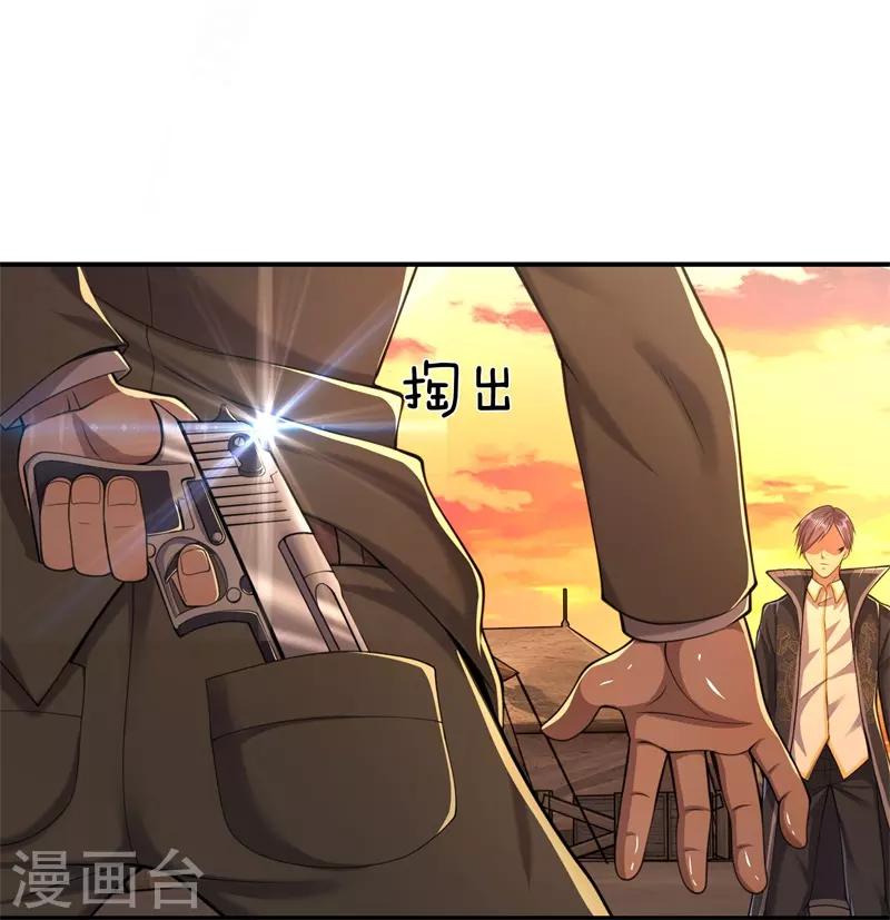 第128话 引君入瓮11