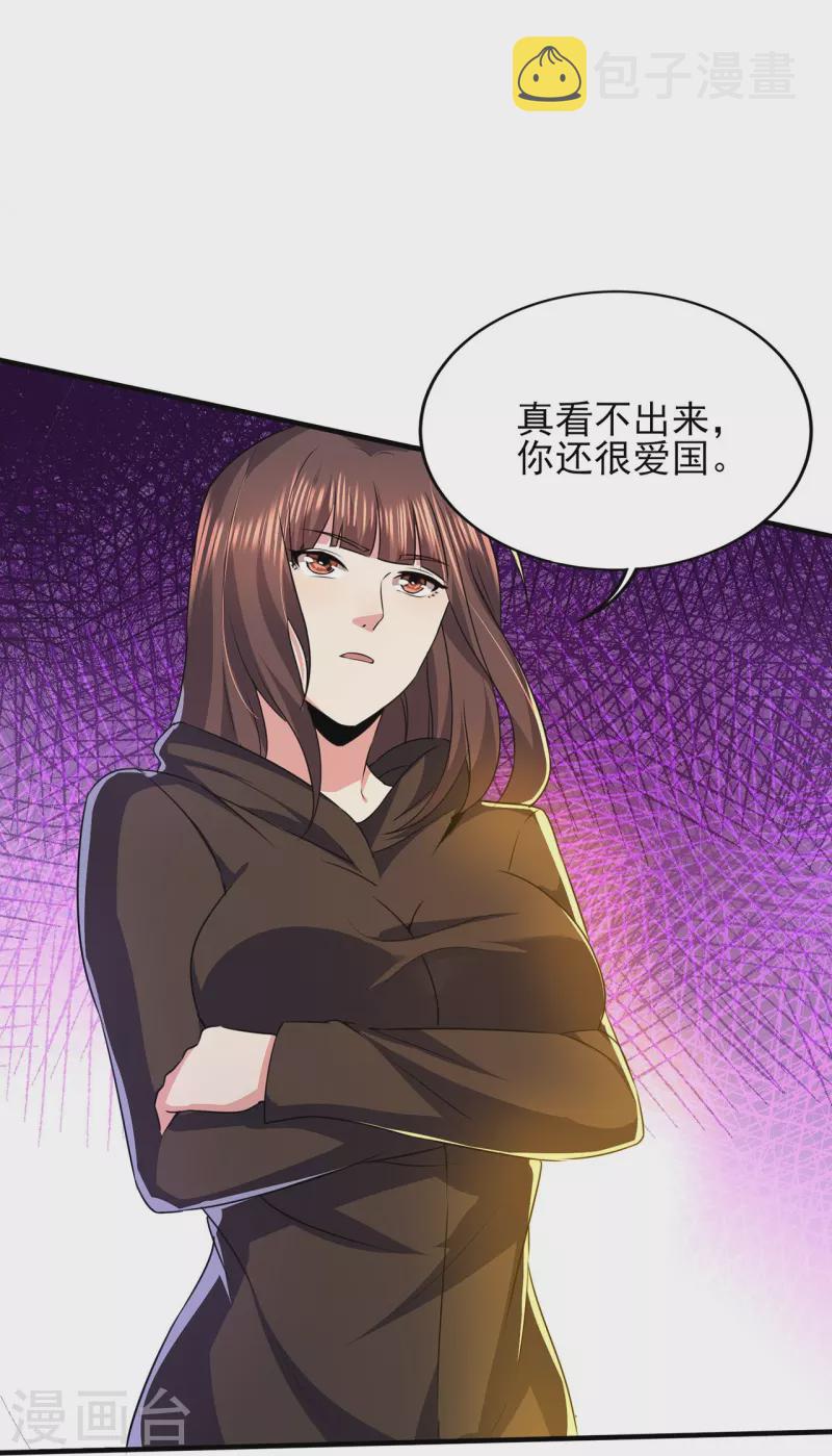 第318话 背叛36