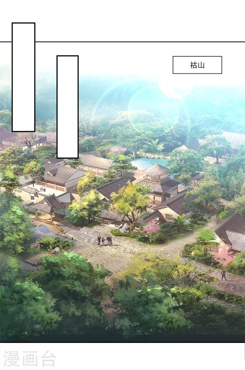 第81话9