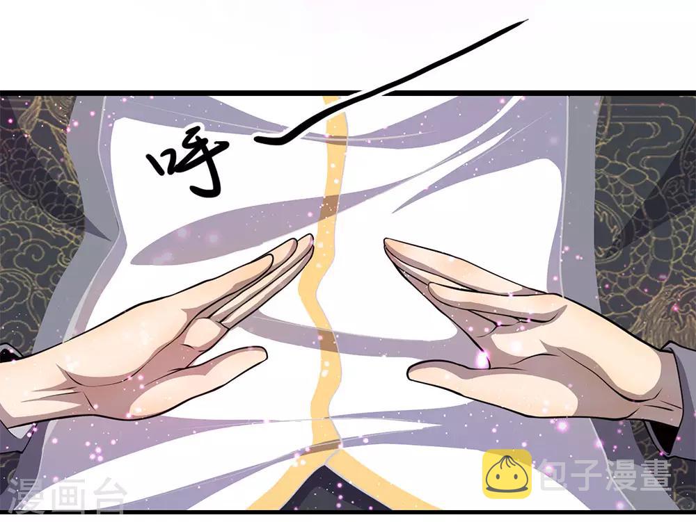 第182话 任督二脉4