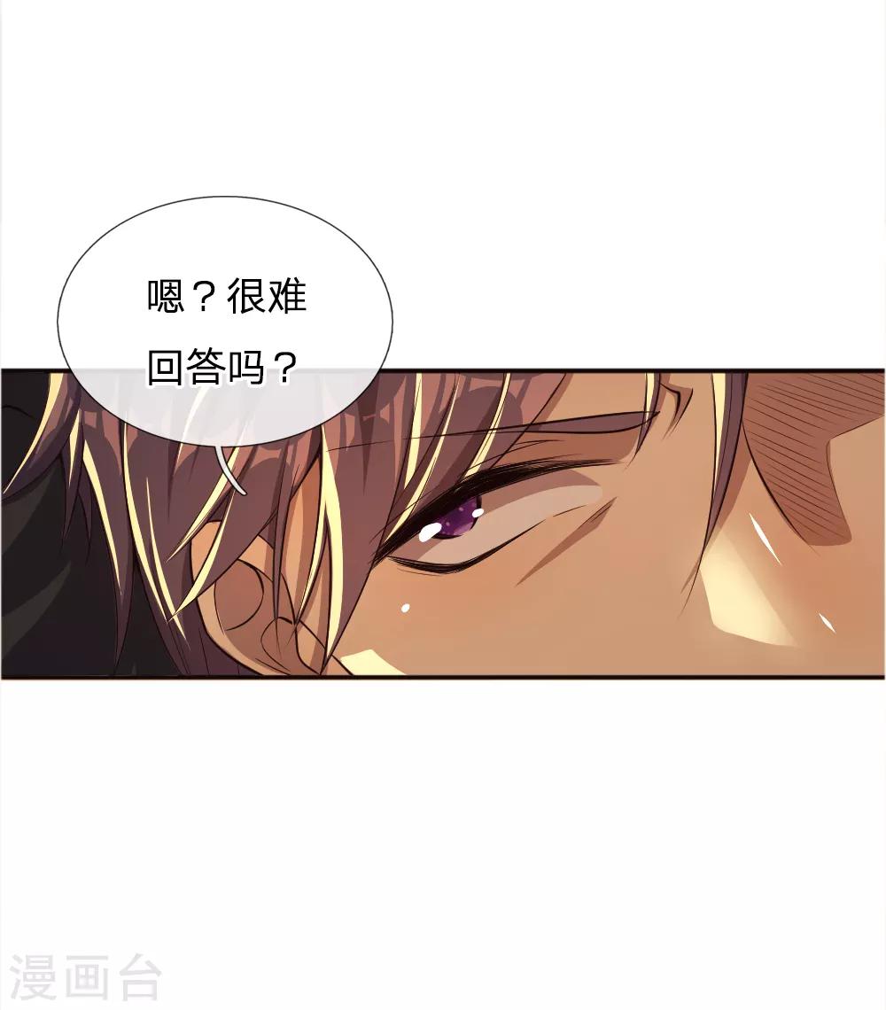 第39话5