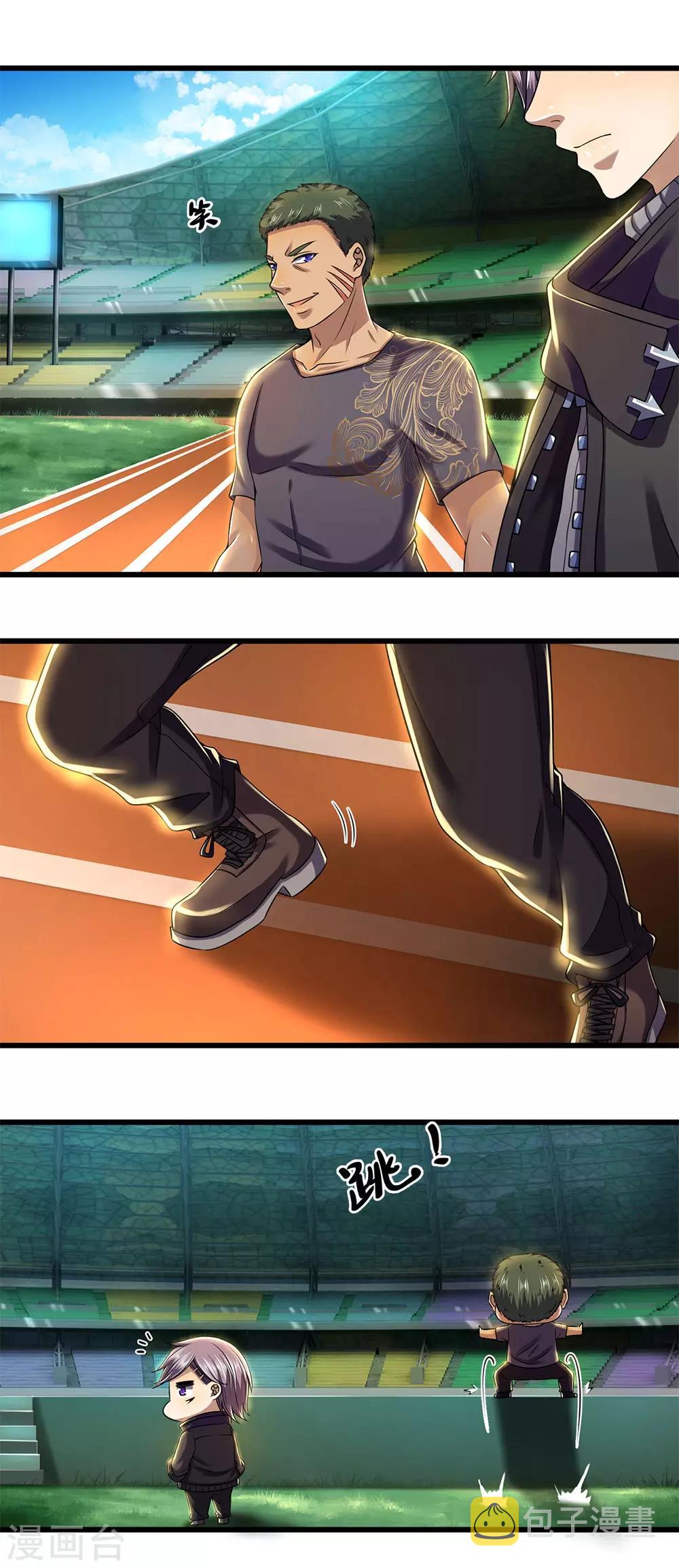 第258话 一招定胜负3