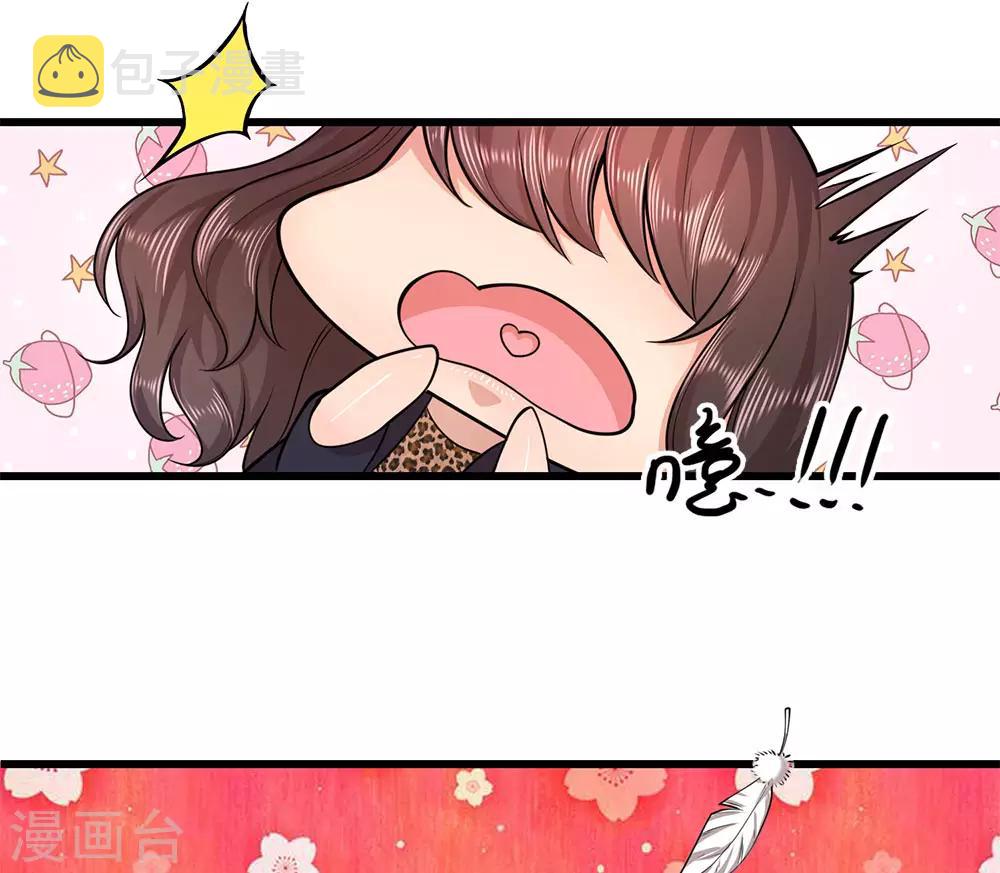 第166话 被占便宜5